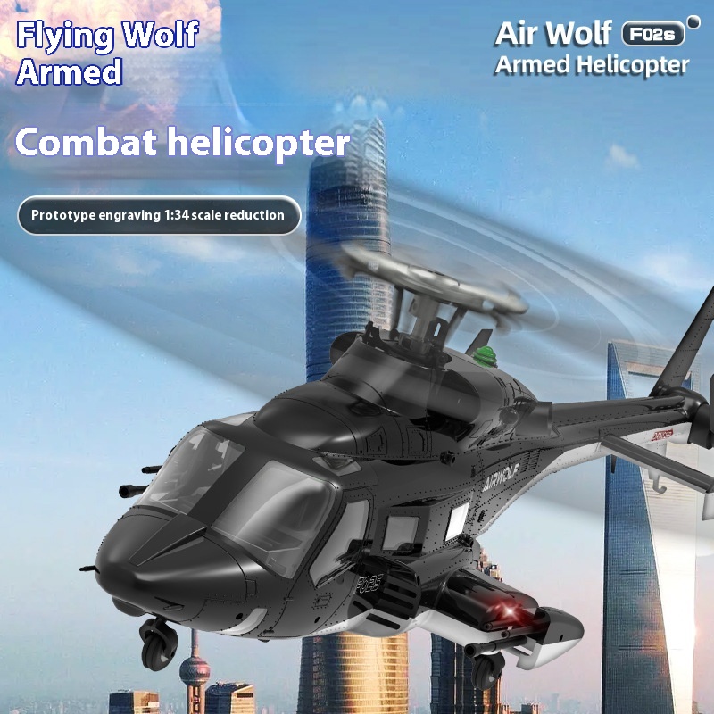 Yuxiang F02s Flying Wolf Armed - огляд і ціна Rc Helicopter Nitro
